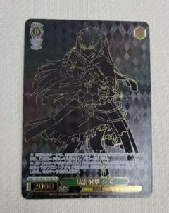 精密射撃 シズ　PR＋
