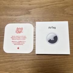 【新品未開封】AirTag 2025 巳年 へび 非売品 限定 ２個セット Apple AirTag 巳年 初売り限定 2個 新品未使用