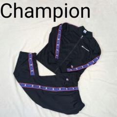 【美品】Champion　チャンピオン　トラックジャケット　セットアップ　M