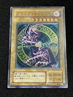 2025年最新】ブラックマジシャン LN-53の人気アイテム - メルカリ