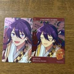 神崎颯馬 夢ノ咲 ぱしゃっつ まとめ売り 紅月 private Amazon.co.jp: あんスタ紅月神崎颯馬クリアカードSP : おもちゃ