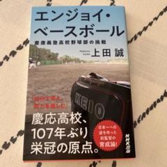 Amazon.co.jp: 慶應大学 慶応高校 野球部 ベースボールシャツ