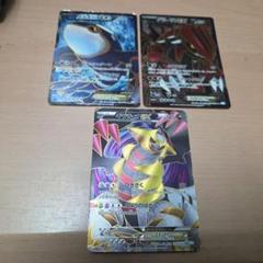 ポケモンカード　SR37枚セット　まとめ ポケモンカード SR4枚セット - メルカリ