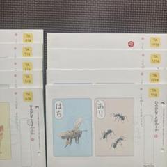 くもん KUMON 公文　国語教材 AⅠ AⅡ 400枚　未記入 公文くもん国語A1とA2未記入