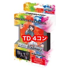ガルクラ　N、TD 4コン 2025年最新】ガールズバンドクライ 4コンの人気アイテム - メルカリ