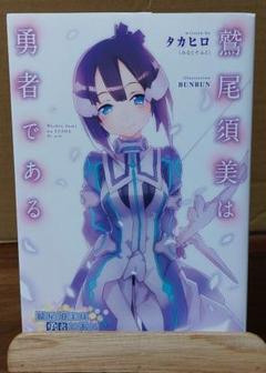 2025年最新】鷲尾の人気アイテム - メルカリ