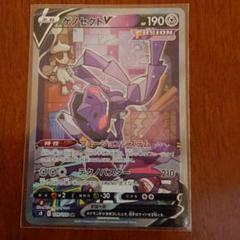 ゲノセクトV 4枚セット ポケモンカードゲーム - メルカリ