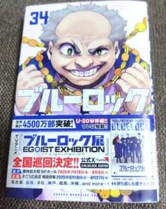 BL漫画 セット 2025年最新】BLコミックせっとの人気アイテム - メルカリ