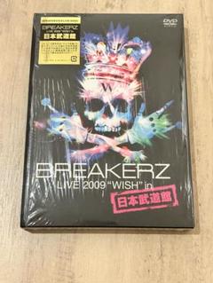 BREAKERZ LIVE 2009 WISH in 日本武道館