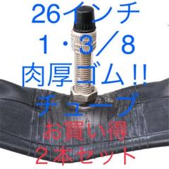 デッドストック　デコチャリ　フラッシャー　マッスルバイク　パーツ まとめ売り 2025年最新】デコチャリ フラッシャーの人気アイテム - メルカリ