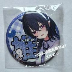 Amazon.co.jp: 一ノ瀬うるは アクリルスタンド ぶいすぽっ VGGC 5th : おもちゃ