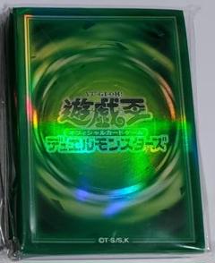 2025年最新】遊戯王 公式スリーブグリーンの人気アイテム - メルカリ