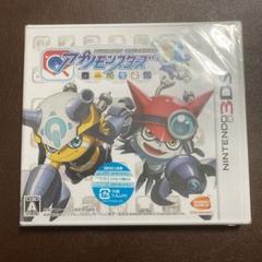 デジモンユニバース アプリモンスターズ
