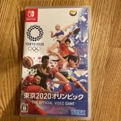 東京2020オリンピック The Official Video Game