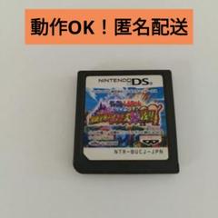 クレヨンしんちゃん　ショックガ〜ン　伝説を呼ぶオマケ大ケッ戦　中古　DS