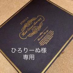 【限定品】 【プロが使う】玄武岩ホットストーンセット(18個入)【領収書発行可】 - その他