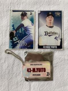 オリックス・バファローズ 前佑囲斗 ユニフォームLサイズ 前佑囲斗選手 グッズ一覧 | 商品一覧 | オリックス