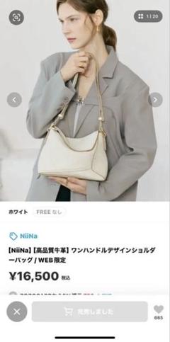 2025年最新】niina バッグの人気アイテム - メルカリ