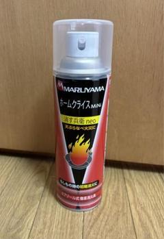 ホームクライス　簡易消火具のサムネイル