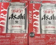 値下げ不可【送料無料】 アサヒ スーパードライ 500ml x2ケース 楽天市場】アサヒ スーパードライ 500ml缶 〈24入〉最大2ケース