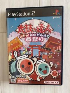 太鼓の達人 ドキッ! 新曲だらけの春祭り　PlayStation2ソフト