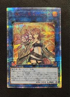 遊戯王 灼熱の火霊使いヒータ 20th シークレット PSA10 - メルカリ