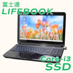 【訳あり激安】core i3✨お手頃SSD搭載機✨富士通ノートパソコン
