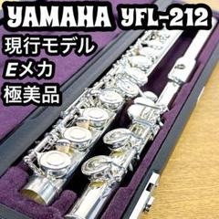 2025年最新】yamahaフルートの人気アイテム - メルカリ