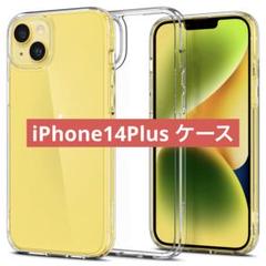 iPhone14Plus ケース クリア ストラップホール付き クリア