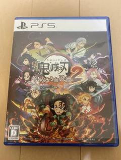 PS5版 鬼滅の刃 ヒノカミ血風譚2 ソフト