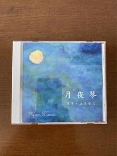 新品未開封 廃盤 CD 上原和夫 コスモス COSMOS 1 ライブ・アルバム 高品質】 新品未開封 廃盤 CD 上原和夫 コスモス COSMOS 1