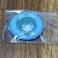 2025年最新】きたない君がいちばんかわいい 缶バッジの人気