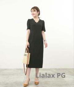 【新品】Lialax PG スカラップVネックロングワンピース 黒　オケージョン