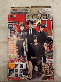 DVD付き 進撃の巨人（13）限定版』（諫山 創）｜講談社