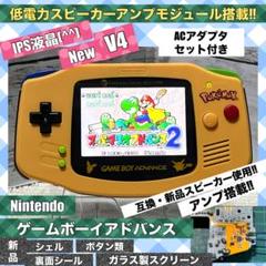 ゲームボーイアドバンス クリアブラック ips液晶 ガラス