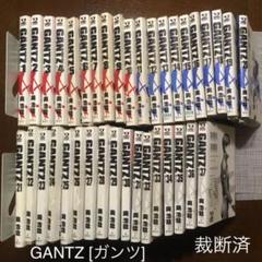 GANTZ（プロフィ必読）出品 GANTZ 1 (集英社文庫―コミック版) | 奥 浩哉 |本 | 通販 | Amazon