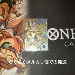 ドラゴンボールスーパーダイバーズ SDV5-033 セル パラレル