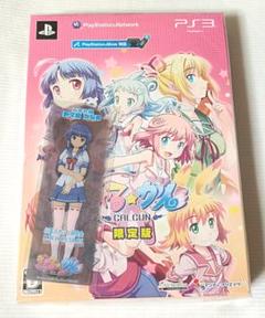 ぎゃる☆がん(限定版) 予約特典 クリアしおり(4枚入り)付き