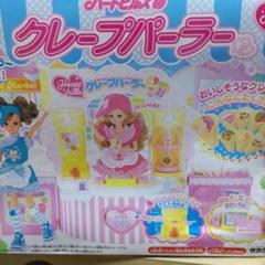 1651 リカちゃん﻿ 【ハートヒルズ♡クレープパーラー】人形付き Takara Tomy - 1651 リカちゃん【ハートヒルズ♡クレープ