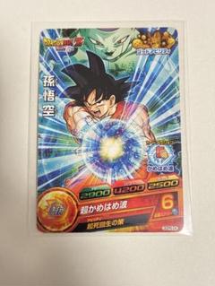 ドラゴンボール 孫悟空 HRカード 2000 ドラゴンボールヒーローズ 孫悟空 HRカード - メルカリ