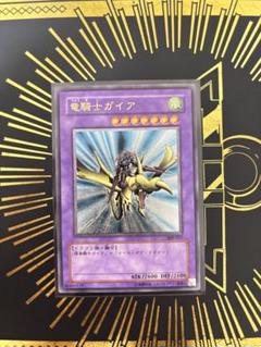 【限定値下】竜騎士ガイア　レリーフ 状態A-〕竜騎士ガイア【レリーフ】{309-057}《融合》