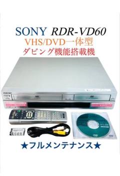 ［SONY］ RDR-VX35 ダビング機能搭載 VHS／DVDレコーダー 2025年最新】rdr-vx35の人気アイテム - メルカリ