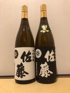 佐藤 黒　1800ml 関平名水仕込み　終売品　レア焼酎 佐藤 黒 芋焼酎 関平名水 1800ml 佐藤酒造【アウトレット】 : 蔵