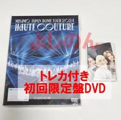 トレカ付き 初回限定盤 DVD MISAMO JAPAN DOME TOUR