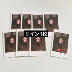 あらきCD / サイングッズ セット 2025年最新】あらき サインの人気アイテム - メルカリ