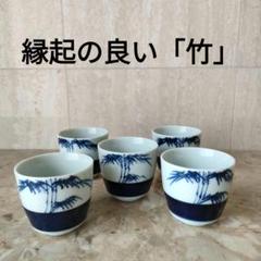 初期様式　そば猪口　鳥に枝垂れ柳　唐辛子かも？美品！古伊万里 2025年最新】初期伊万里 そば猪口の人気アイテム - メルカリ