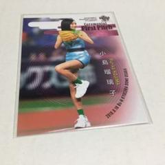 2025年最新】小島瑠璃子 カードの人気アイテム - メルカリ