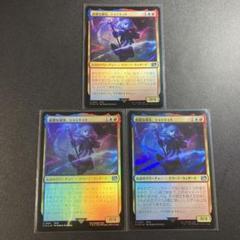 MTG 過激な淑女、シャントット 英語版 Foil 0507 ミントモール / MINT GAMES MTG(東日本橋) / 【FIN】【ENG