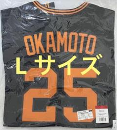 岡本和真選手 3rdブラックユニフォーム レプリカNIKE 25番 Lサイズ レプリカ・プロコレクションユニホーム|読売ジャイアンツ公式