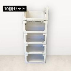 スタッキング 収納 ボックス 段ボール 棚 連結 洋服 収納 DB-12